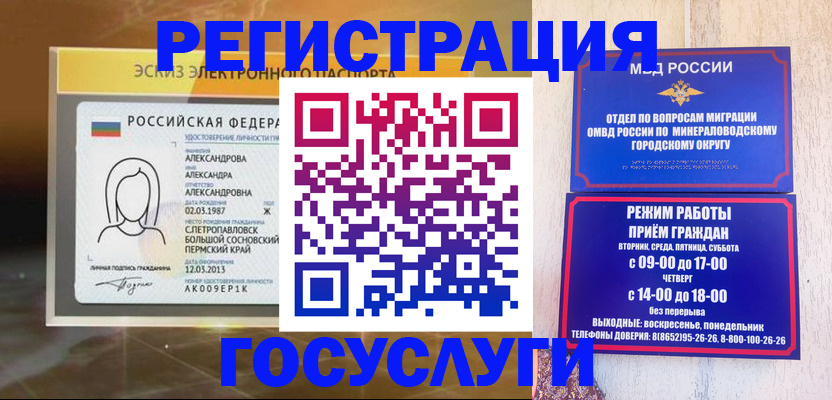 пропишу в квартире в Североуральске