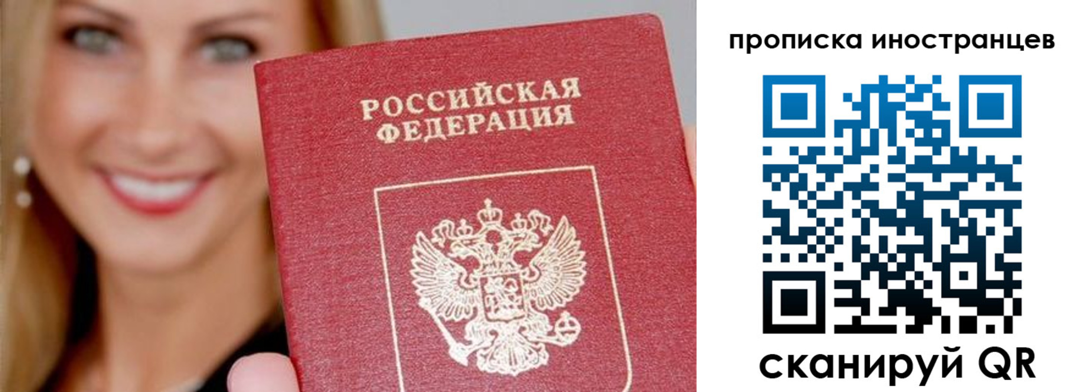 прописка поиск в Североуральске