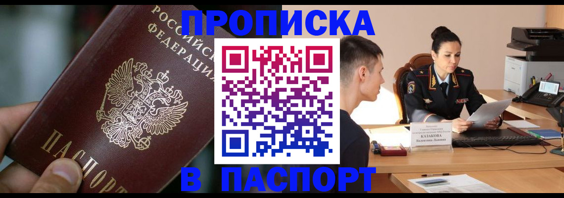 регистрация для дет. сада в Североуральске