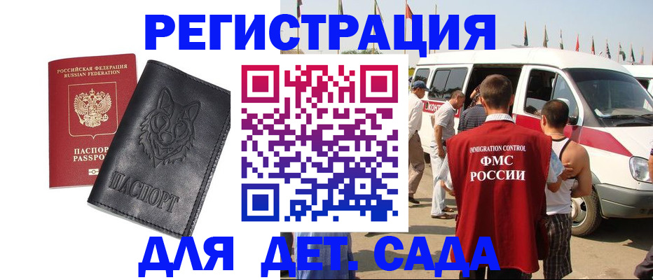 прописка для кредита в Североуральске