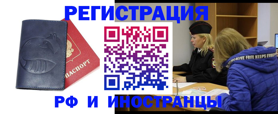 прописка поиск в Североуральске