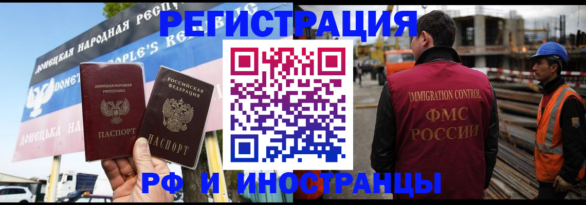 где прописаться в Североуральске