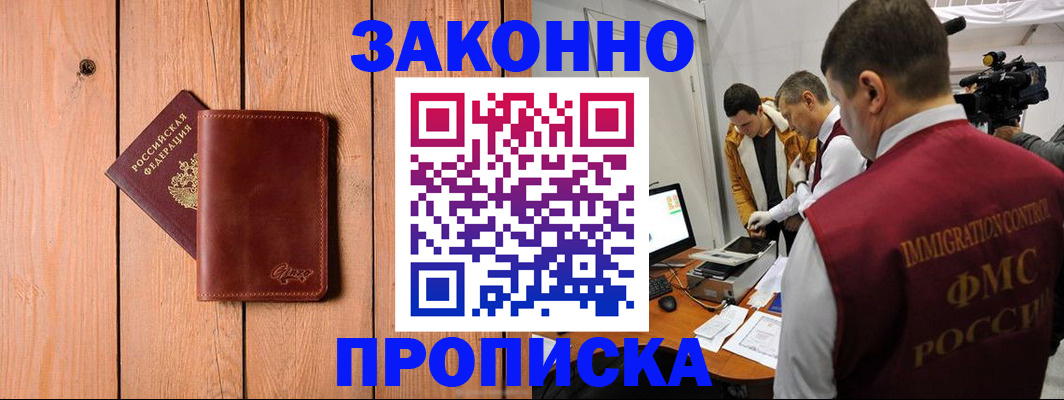 регистрация для дет. сада в Североуральске